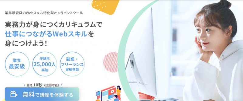 デイトラ公式