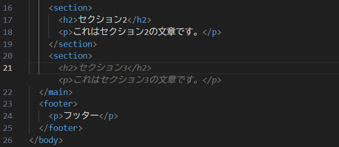Codeiumの補完機能