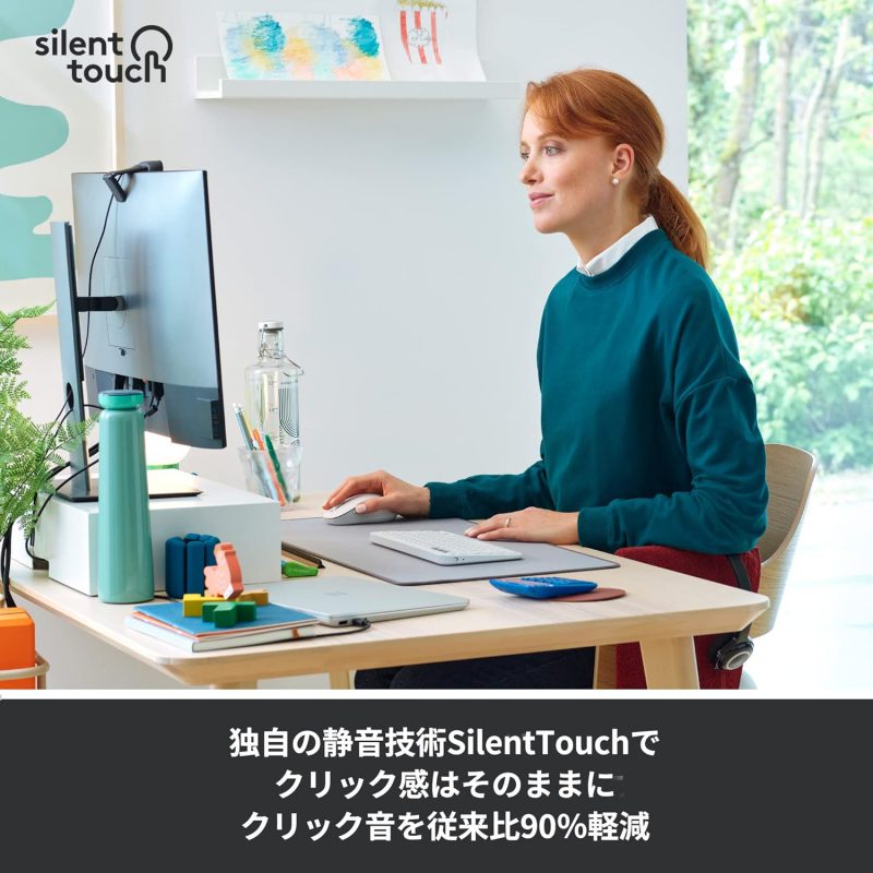 M750_SilentTouch